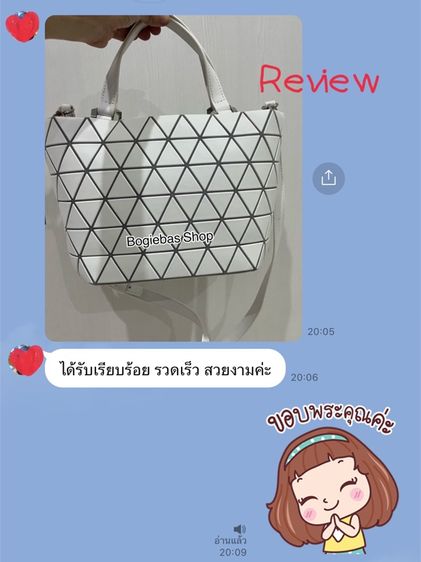 กระเป๋าสะพาย Bao Bao 10“ รูปที่ 12