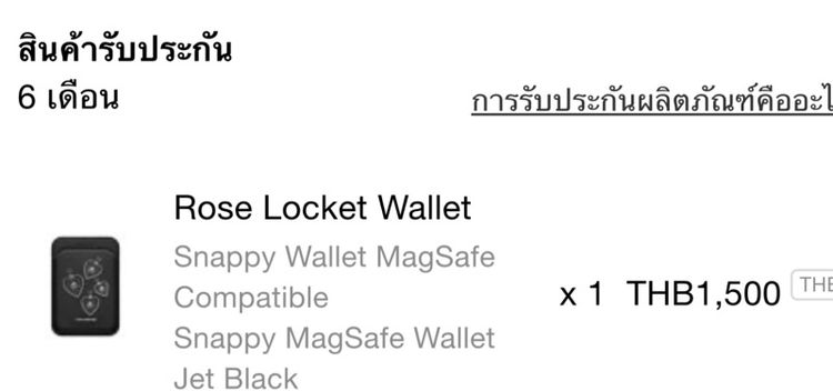 Casetify Rose Locket Wallet MagSafe  รูปที่ 7