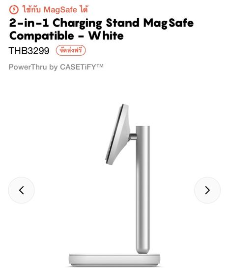 casetify แบบ 2-in-1 Charging Stand Mag Safe Compatible - White รูปที่ 2