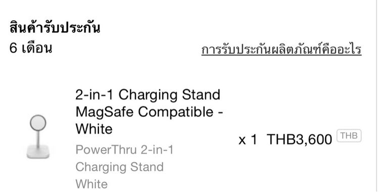 casetify แบบ 2-in-1 Charging Stand Mag Safe Compatible - White รูปที่ 5