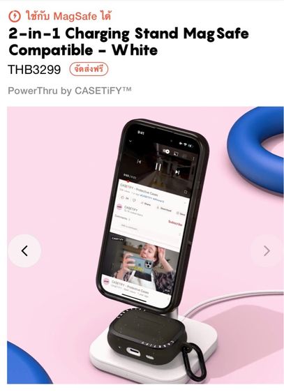 casetify แบบ 2-in-1 Charging Stand Mag Safe Compatible - White รูปที่ 4