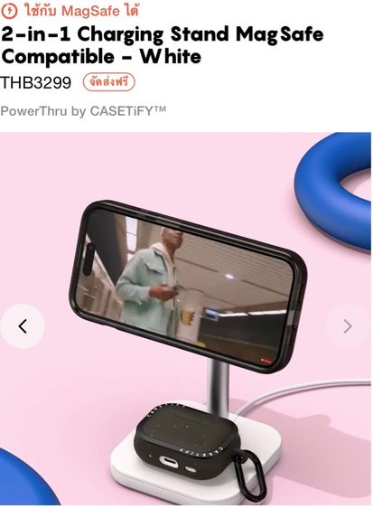 casetify แบบ 2-in-1 Charging Stand Mag Safe Compatible - White รูปที่ 3