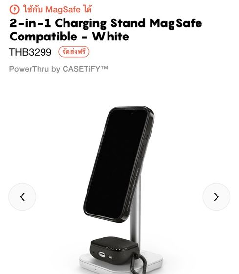 casetify แบบ 2-in-1 Charging Stand Mag Safe Compatible - White