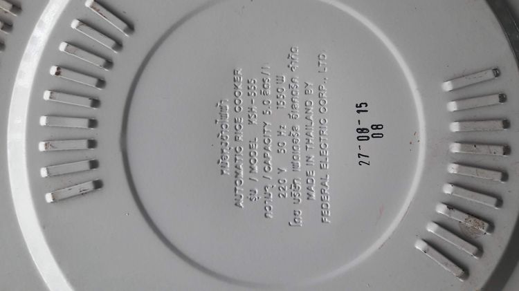 หม้อหุงข้าว SHARP ขนาดความจุ 5ลิตร รุ่น KSH-555 รูปที่ 8