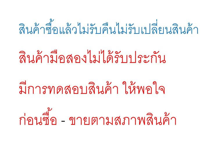 เอฟเฟคกีตาร์ Line 6 POD XT Live กีต้าร์มัลติเอฟเฟค รูปที่ 15
