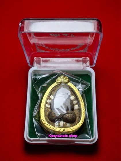 พระปิดตานวะมหามงคล หลวงพ่อคูณ ปริสุทโธ รุ่นแซยิด 76 ปี ปี 2542 เนื้อผงพุทธคุณ โรยผงตะไบทองฝังตะกรุดเงิน 9 ดอก รูปที่ 6
