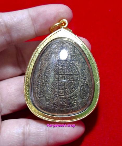 พระปิดตานวะมหามงคล หลวงพ่อคูณ ปริสุทโธ รุ่นแซยิด 76 ปี ปี 2542 เนื้อผงพุทธคุณ โรยผงตะไบทองฝังตะกรุดเงิน 9 ดอก รูปที่ 3