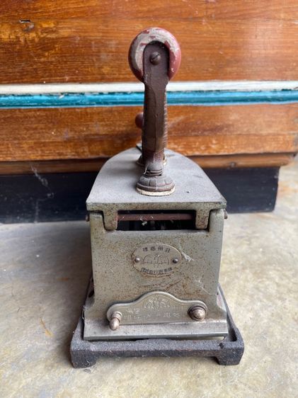 เตารีด โบราณ เก่าเก็บค้างร้านสะสม A8 รูปที่ 11