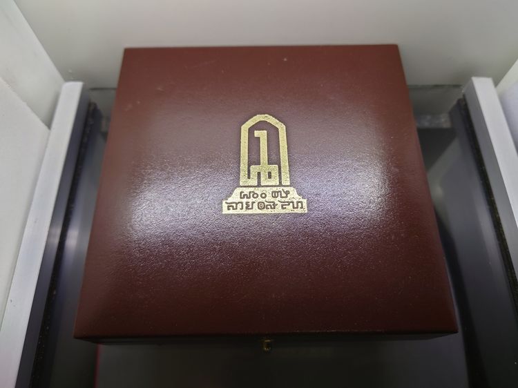 เหรียญที่ระลึก 700 ปี ลายสือไทย เนื้อทองแดงรมดำ ขนาด 7 เซน ปี2526 พร้อมกล่องเดิม ซีลเดิมๆ รูปที่ 7