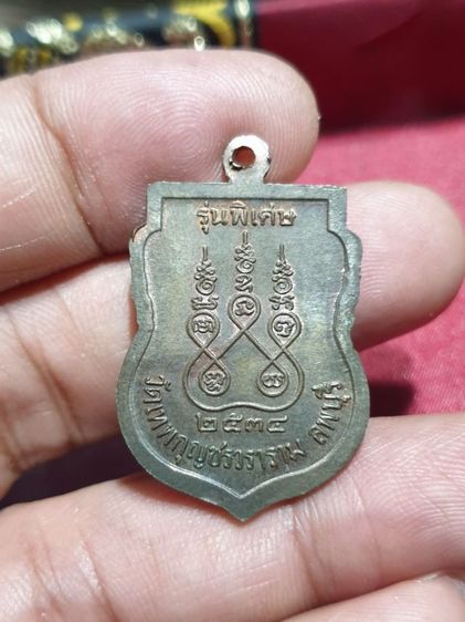 เหรียญเสมา รุ่นพิเศษ พระครูมงคลภาณี วัดเทพกุญชรวราราม เนื้อนวะ หายากมาก จังหวัดลพบุรี สร้างปี 2534

สวยแชมป์ไม่ผ่านการใช้ รูปที่ 4