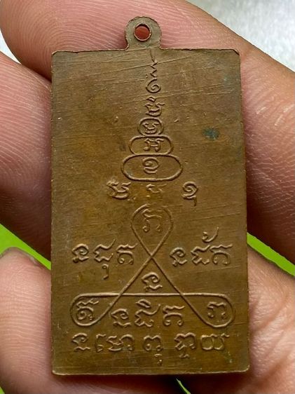 เหรียญหลวงปู่มาลอย รูปที่ 2