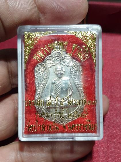 เหรียญเสมา หลวงพ่อพุธ ฐานิโย รุ่นขุมทรัพย์ เสาร์ 5 ไตรมาส 39 วัด ป่าสาลวัน นครราชสีมา ปี 39 เนื้อเงิน สภาพสวย  รูปที่ 3