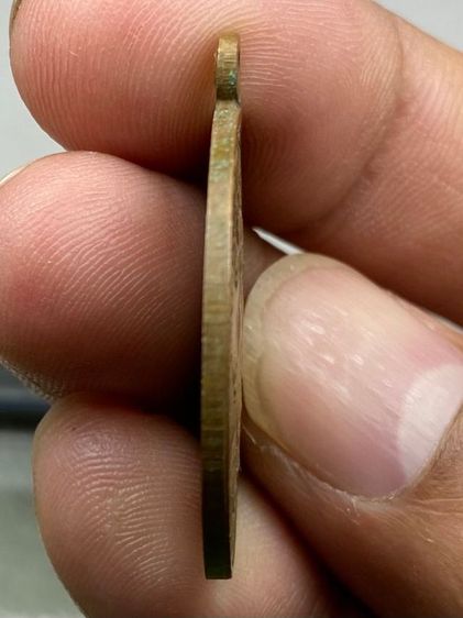 เหรียญเศรษฐีหลวงปู่ดู่ รูปที่ 3