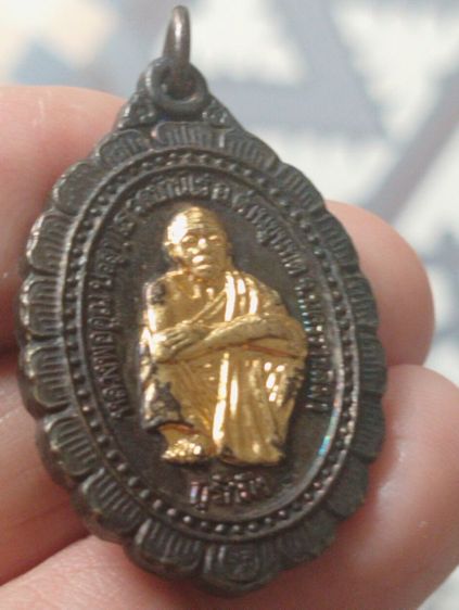 เหรียญหลวงพ่อคูณสองกษัตริย์หน้ากากทองปี๒๕๓๗ รูปที่ 9