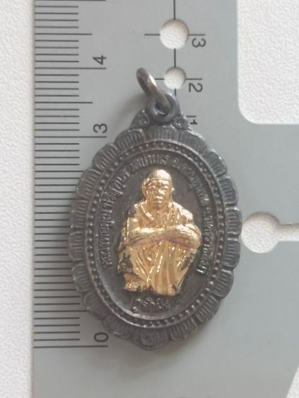เหรียญหลวงพ่อคูณสองกษัตริย์หน้ากากทองปี๒๕๓๗ รูปที่ 4