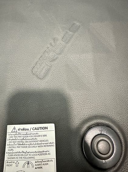 TOYOTA พรมปูพื้นรถยนต์ (สีดำ) สำหรับ Toyota Corolla Cross 2023 รูปที่ 12