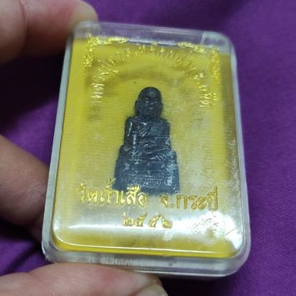 หลวงปู่ทวด วัดถ้ำเสือกระบี่ รูปที่ 2