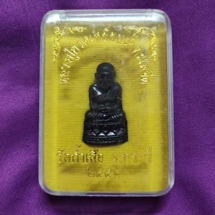 หลวงปู่ทวด วัดถ้ำเสือกระบี่ รูปที่ 4