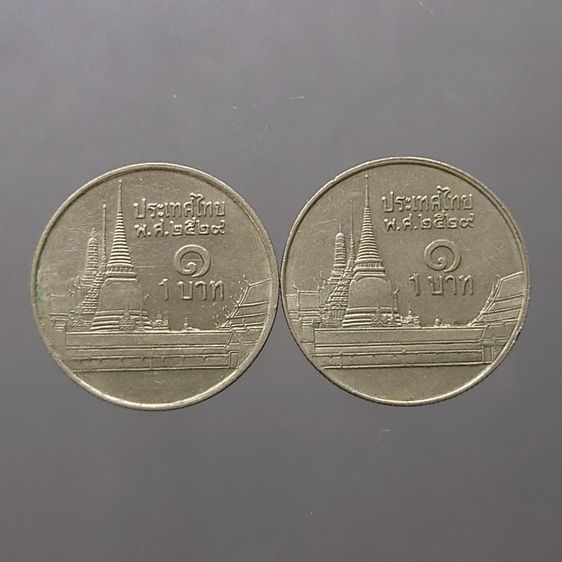เหรียญไทย ชุดคู่ เหรียญ 1 บาท หมุนเวียน "ช่อฟ้าสั้น - ช่อฟ้ายาว พ.ศ.2529 ผ่านใช้งานน้อย สภาพสวย