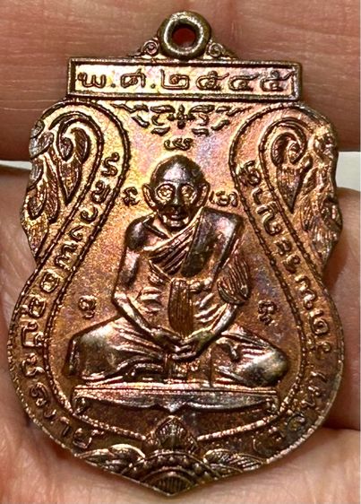 หลวงพ่อกลั่น วัดพระญาติ ปี 2545 รุ่นที่ระลึกในการสร้างโรงเรียนมัธยม พระญาติการาม รูปที่ 7