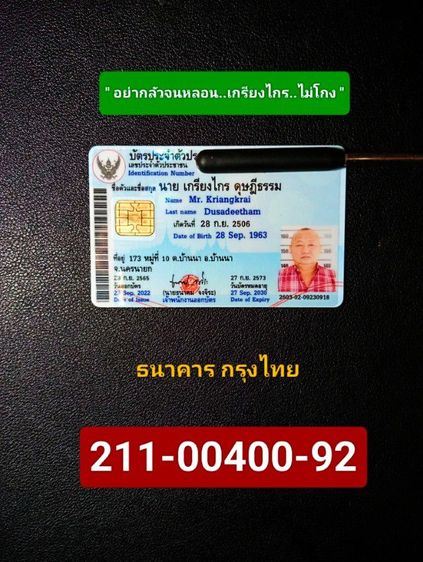 ชุดกล้องส่องพระเนื้อเงินแท้เก่าโบราณเลนส์ Zeissแท้10X รูปที่ 18