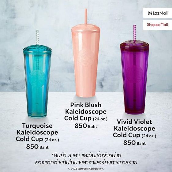 แก้ว​สตาร์บัค​ Starbucks​ สีม่วง​ Vivid​ Violet​ เหลือใบเดียว​ 600​ บาท​  ส่งฟรี รูปที่ 5