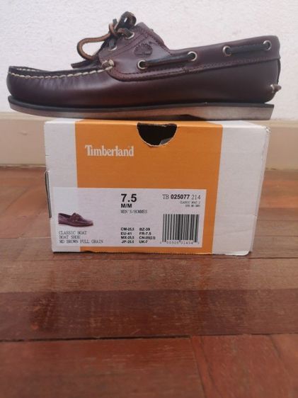 Timberland รูปที่ 3