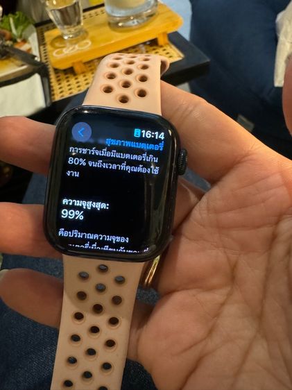 Apple Watch S7 41mm สีดำครบกล่อง รูปที่ 8