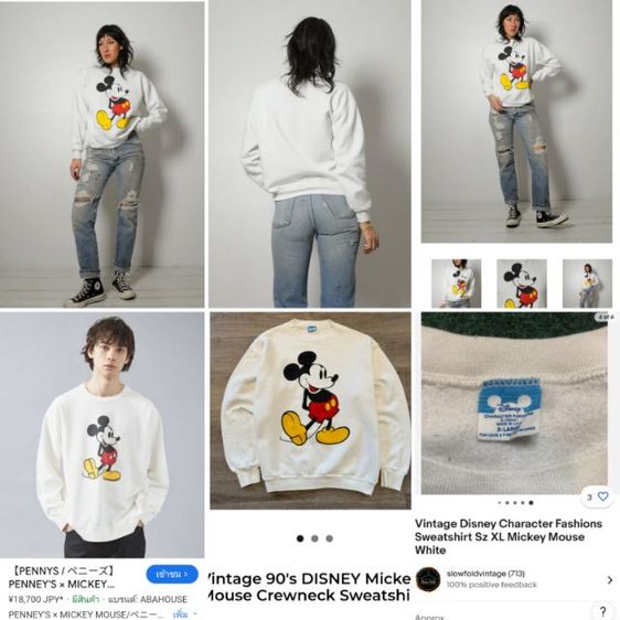 Mickey Mouse 80's🧥🐭เดทสต็อก รูปที่ 18