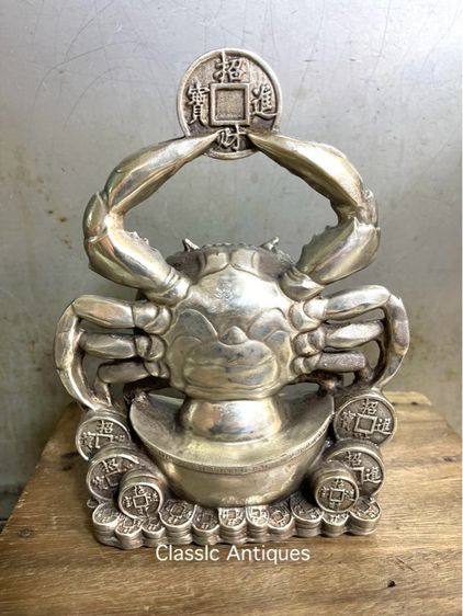 ปู กองเงินกองทอง ทองเหลืองกะไหล่เงิน สะสมA5 รูปที่ 4