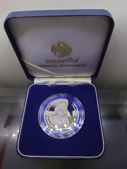 เหรียญเงินขัดเงา เหรียญ 600 บาท ที่ระลึก สมเด็จพระเจ้าพี่นางเธอ ฉลองพระชนมายุ 80 พรรษา พ.ศ.2546 หายาก สร้างน้อย พร้อมกล่องหนัง รูปที่ 5