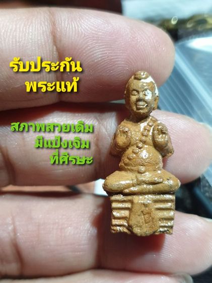 กุมารทอง หลวงปู่แย้ม วัดสามง่าม จ.นครปฐม รุ่น"ฐาน 95" ปี ๒๕๕๔ เนื้อดินอาถรรพ์ ดินเจ็ดป่าช้าผสมผงพราย

หายากแล้ว