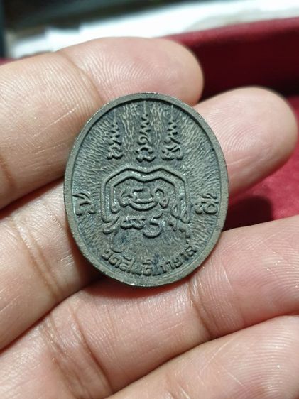 เหรียญหล่อโบราณรุ่นแรก หลวงปู่รอด(หลวงพ่อรอด) วัดสันติกาวาส พิษณุโลก รุ่นสยบมารในใจ ปี49 หายากมากๆ

 รูปที่ 8