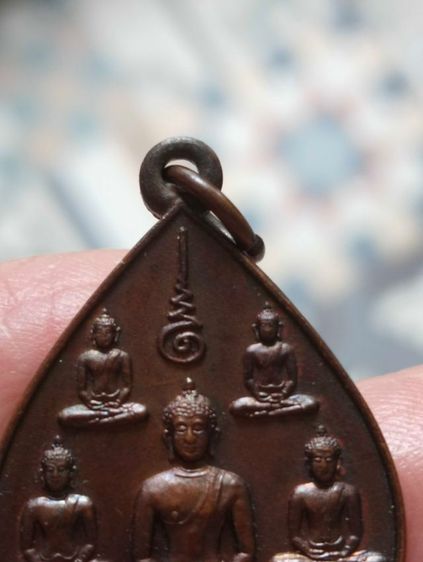 เหรียญพระพุทธวัดธรรมกายรุ่นศูนย์พุทธปี๒๒ รูปที่ 14