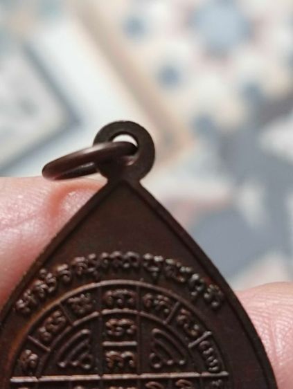 เหรียญพระพุทธวัดธรรมกายรุ่นศูนย์พุทธปี๒๒ รูปที่ 16