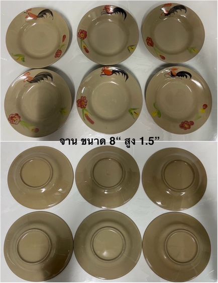 จานตราไก่ ของใหม่ ขนาด 8“และ 7” รูปที่ 2