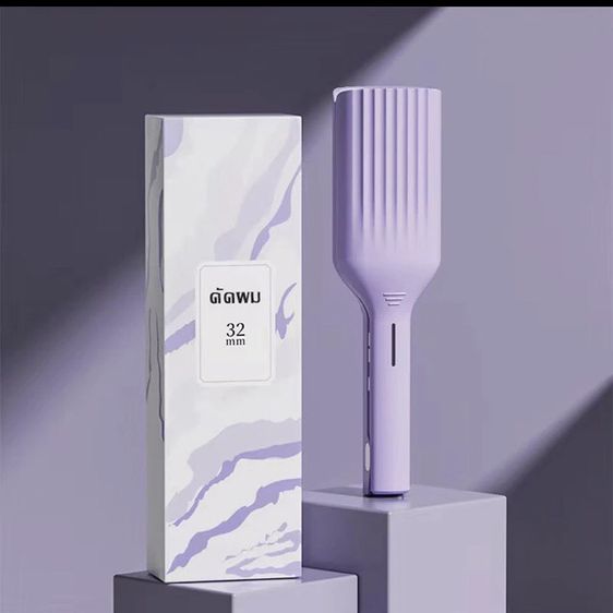 ลอนม้วนผมไฟฟ้า