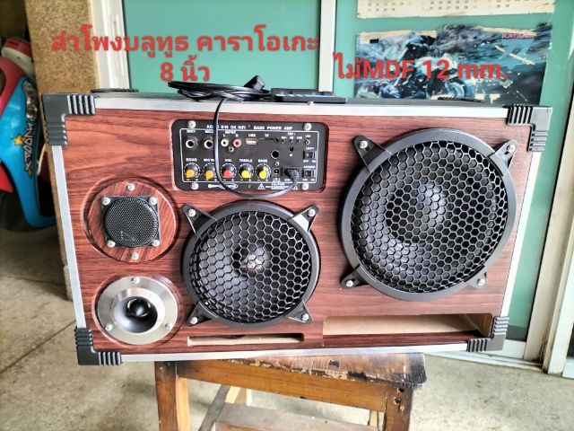 ลำโพงบลูทูธ karaoke8นิ้ว รูปที่ 2