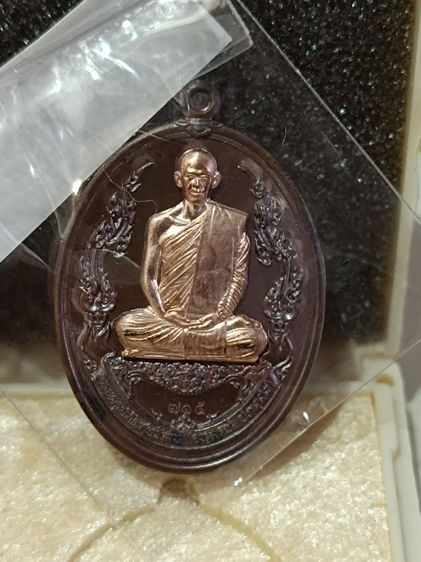 เหรียญองค์ครู พระอาจารย์ต้อม วัดท่าสะแบง พิธีใหญ่เข้มขลัง  รูปที่ 10