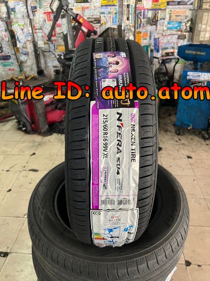 ขาย ยาง Nexen 215-60-16 (SU4) ใหม่ ปี 25 รูปที่ 2