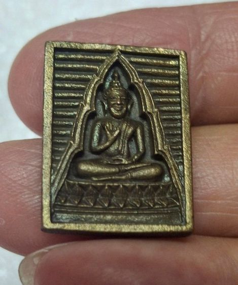 พระของขวัญ วัดปากน้ำ ปี 2534 รูปที่ 5