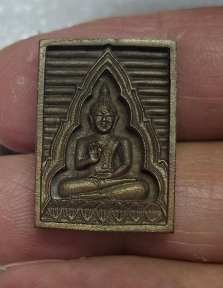 พระของขวัญ วัดปากน้ำ ปี 2534 รูปที่ 4