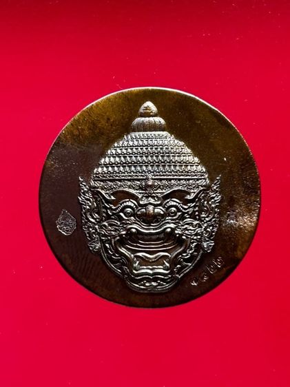 เหรียญพญาพาลี หลวงปู่หงษ์ พรหมปัญโญ  เนื้อทองแดงผสมมวลสาร ตอกโค๊ตชัดเจน ตอกเลขชัดเจน ปี 2567 