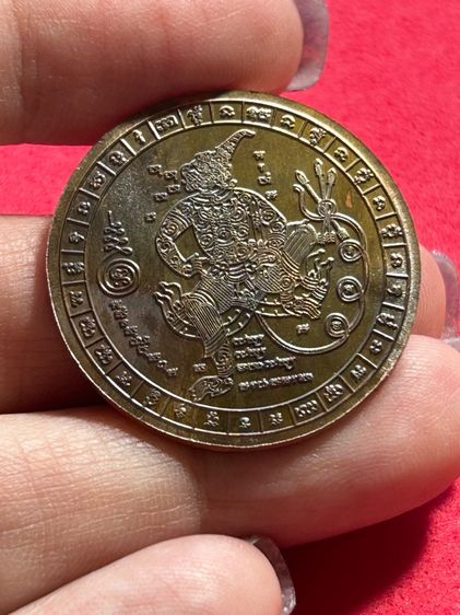 เหรียญพญาพาลี หลวงปู่หงษ์ พรหมปัญโญ  เนื้อทองแดงผสมมวลสาร ตอกโค๊ตชัดเจน ตอกเลขชัดเจน ปี 2567  รูปที่ 4