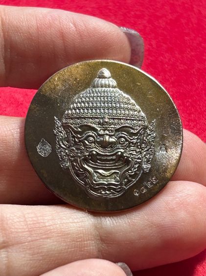 เหรียญพญาพาลี หลวงปู่หงษ์ พรหมปัญโญ  เนื้อทองแดงผสมมวลสาร ตอกโค๊ตชัดเจน ตอกเลขชัดเจน ปี 2567  รูปที่ 3