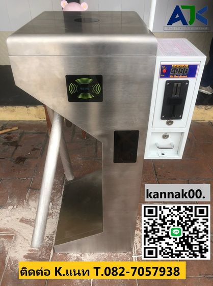 เครื่องกั้นหยอดเหรียญห้องน้ำชลบุรี T.082-7057938 เครื่องกั้นสามขาอัตโนมัติระยอง ชลบุรี ศรีราชา บางแสน พนัสนิคม ดอนหัวฬอ บ้านบึง รูปที่ 8