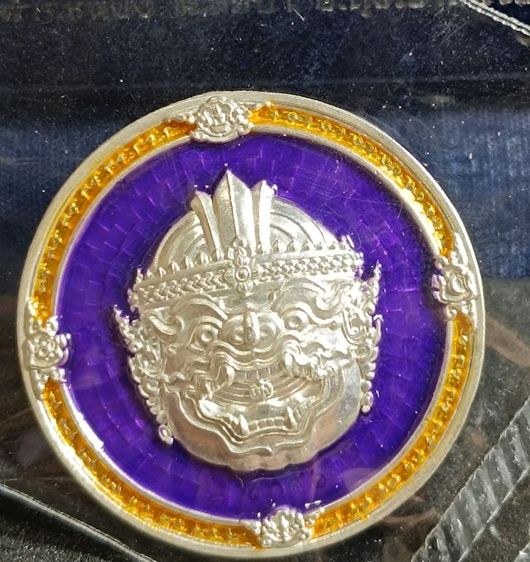 เหรียญองค์ครู พระอาจารย์ต้อม วัดท่าสะแบง พิธีใหญ่เข้มขลัง  รูปที่ 4