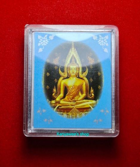 พระพุทธชินราช (เหรียญแม่) ปี 2550 เนื้อกะไหล่ทอง. รูปที่ 6