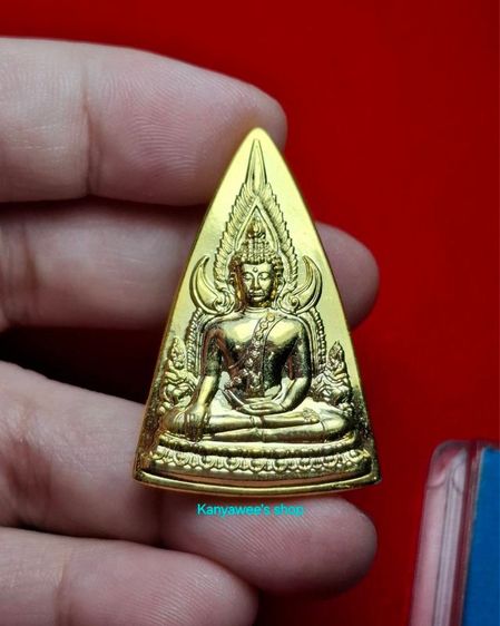 พระพุทธชินราช (เหรียญแม่) ปี 2550 เนื้อกะไหล่ทอง. รูปที่ 2