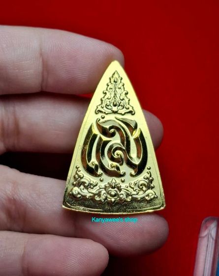 พระพุทธชินราช (เหรียญแม่) ปี 2550 เนื้อกะไหล่ทอง. รูปที่ 3